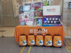 -斯坦星球青少儿编程机器人科学乐高思维专注力科创竞赛规划(武汉凯德西城学习中心)