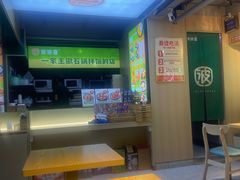 -波波客韩国石锅拌饭(武汉江汉路循礼门店)