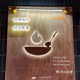 这家的湘菜终于入驻魔都了