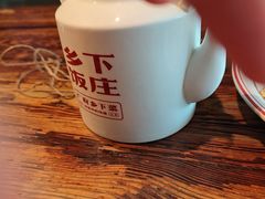 -广府乡下·饭庄(新港东路店)