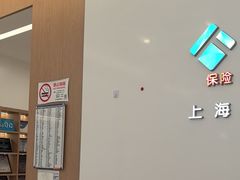 -泰康拜博口腔(松江印象城臻尔店)