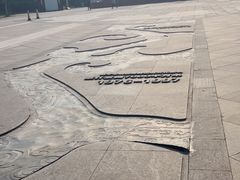 -盘龙城国家考古遗址公园