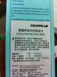 android_upload_pic-UPTOP鼎上造型