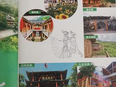 -北川巴拿恰