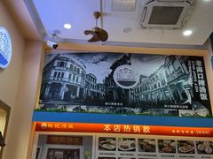 -陈记汤饭(水巷口店)