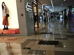 -鹏欣水游城
