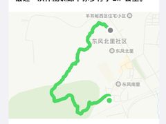 -白水寺森林公园