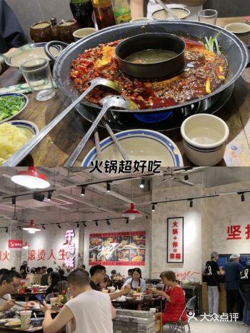 开放式厨房，用餐放心。丰富菜品，经典九宫格火锅