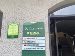 -嘉善老市