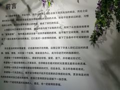 -上海外滩星空失恋减压馆(外滩旗舰馆)