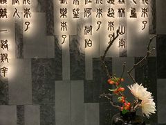 -湊湊火锅·茶憩(东城万达店)