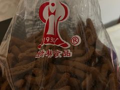 -生活林(河北路店)