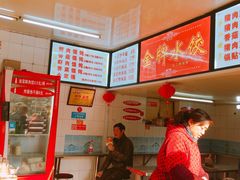 -老吴记水饺馆(前进五路店)