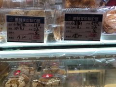 -白玉兰食品甜凤店(合生汇店)