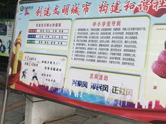 -南昌外国语百树学校