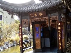 -口岸雕花楼