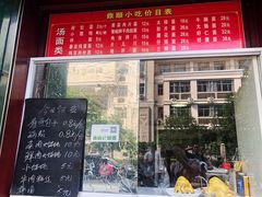 门面-鼎顺小吃(吴山名楼店)