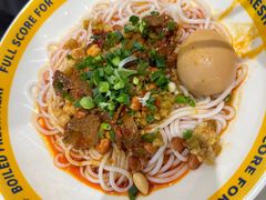 -粉小主·贵州酸汤牛肉粉(南京仙林金鹰店)