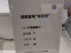 -兰熊鲜奶(西直门凯德mall店)