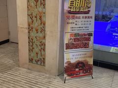 -北丽宫水疗会(宝利来国际大酒店店)