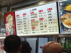 -老四季(南市场店)