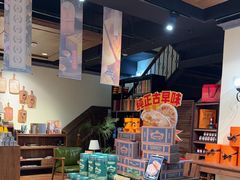 -黄远堂凤梨酥·伴手礼(中山路六店)