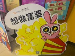 -卢米埃影城(苏州园区华润杜比全景声激光店)