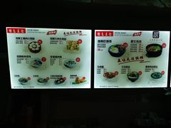 -都谷包子(天一广场店)