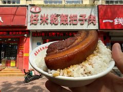 -赵家好米干饭把子肉(小纬六路店)