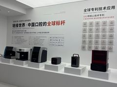 -极简口腔(总院)