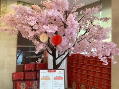 -王興記(中山路店)