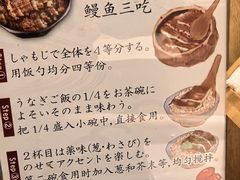 -玄白·炭烤活鳗(上海首店)