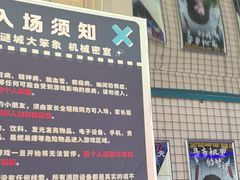 -移动谜城·大笨象密室逃脱(五棵松店)