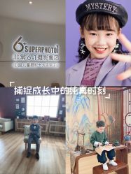 -非常六加一儿童摄影(同安店)