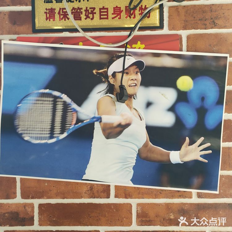 神奇的鱼头在哪里