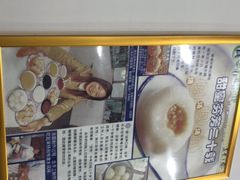 -芬芳甜品(体育东横街店)