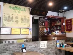 -宋记爆肚(酒仙桥店)