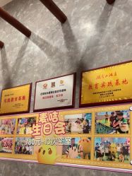 -疯狂的麦咭(长沙店)