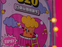 -广州保利时光里(建设大马路店)