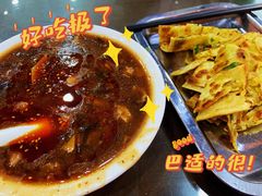 -马老三肉丁胡辣汤(西一路店)