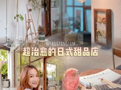 -Kekimatata 生日蛋糕·烘焙教学