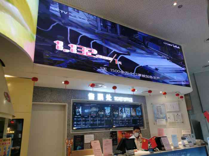 和平影都-"非常适合看imax电影! 玩具总动员."-大众点评移动版