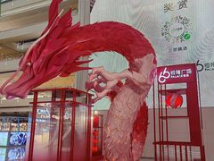 -皇城恒隆广场