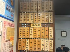 -永丰面馆(汉口路店)