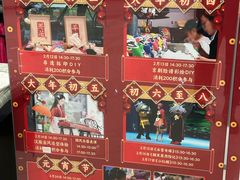 -鑫嘉汇购物中心
