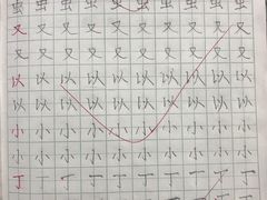 -秦汉胡同国学书院(川沙分馆)