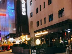 -STARRY CAFE & LOUNGE BAR(高新店)
