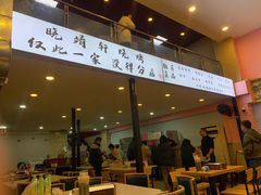 门面-晓靖轩烧烤(沙河风情店)