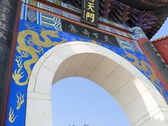 -抱犊寨风景区