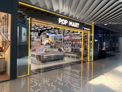 -泡泡玛特POPMART(侨福芳草地店)